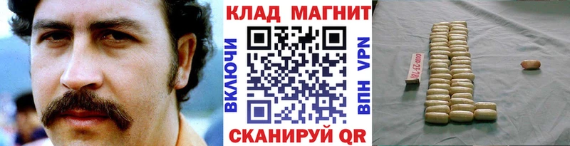 Канабис Благовещенск