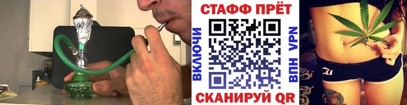 Виды наркоты Благовещенск А ПВП  Канабис 