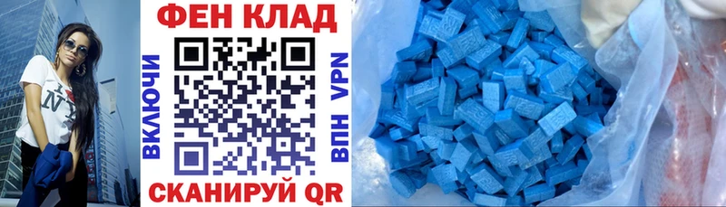 наркошоп  Благовещенск  Амфетамин VHQ 