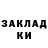 ТГК концентрат Ziayda Temiralieva