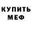 МЕТАДОН белоснежный Ruli 507