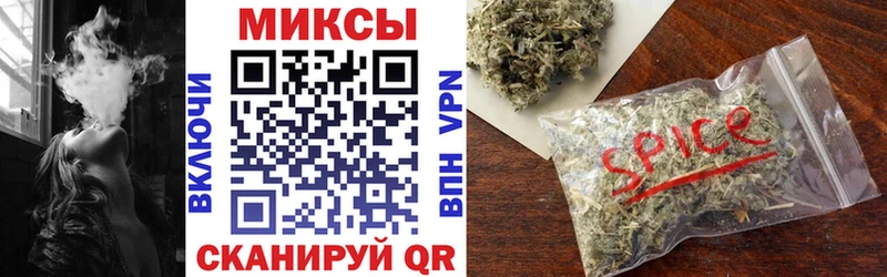 shop наркотические препараты  Благовещенск  Бутират Butirat 