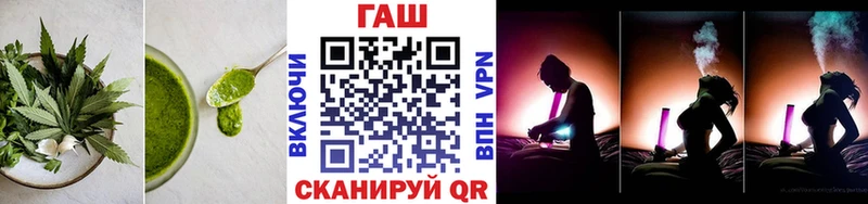 купить наркотик  Благовещенск  Еда ТГК конопля 