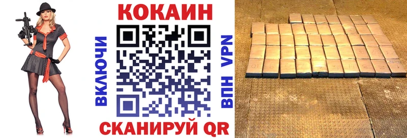 КОКАИН 98%  Благовещенск 