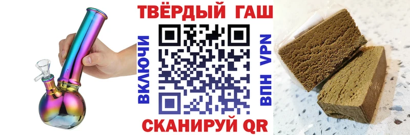 darknet формула  Благовещенск  ГАШИШ VHQ  закладка 