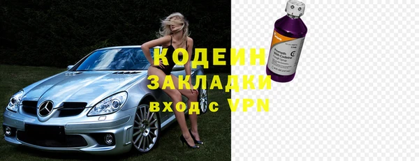 mix Медногорск