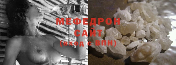 прущие крисы Медвежьегорск