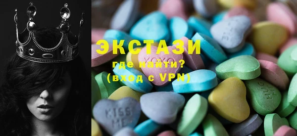 сатива Мегион