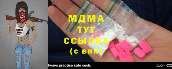 сатива Мегион