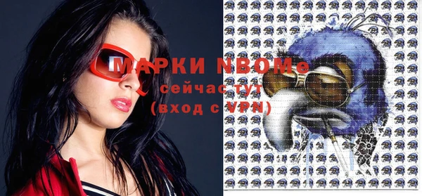 mix Медногорск