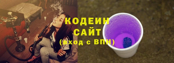 сатива Мегион