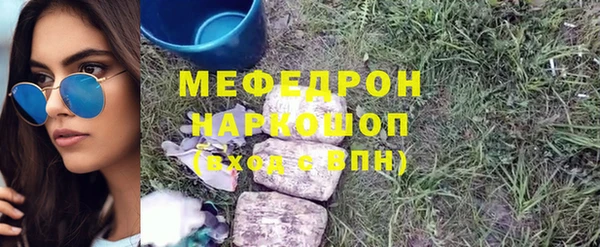 mix Медногорск