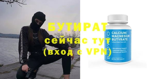 mix Медногорск