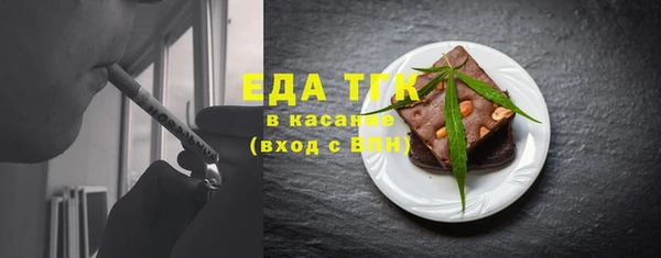 mix Медногорск