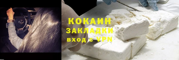 mix Медногорск