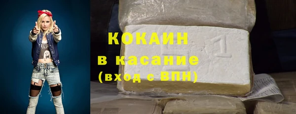 прущие крисы Медвежьегорск