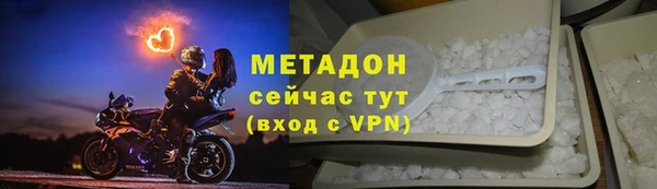 сатива Мегион