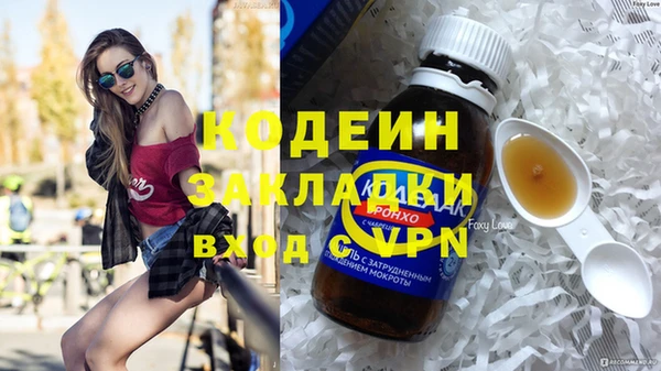 mix Медногорск