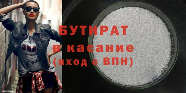 сатива Мегион