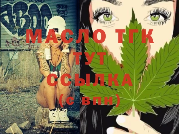 сатива Мегион