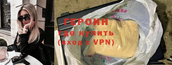 mix Медногорск