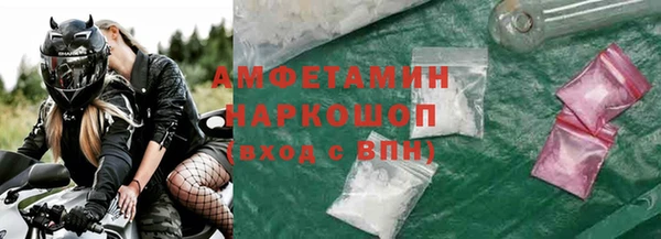 сатива Мегион