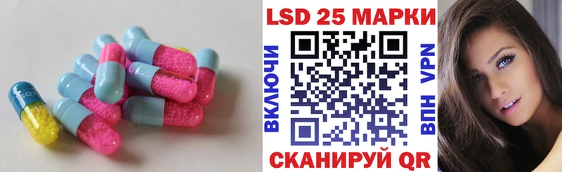 хочу наркоту  Благовещенск  ЛСД экстази кислота 