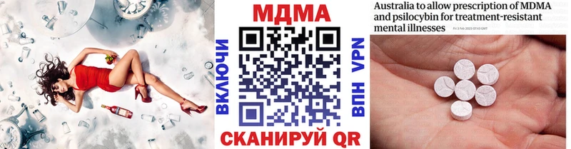 MDMA кристаллы  Благовещенск 