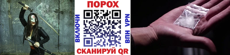 Первитин мет  Благовещенск 