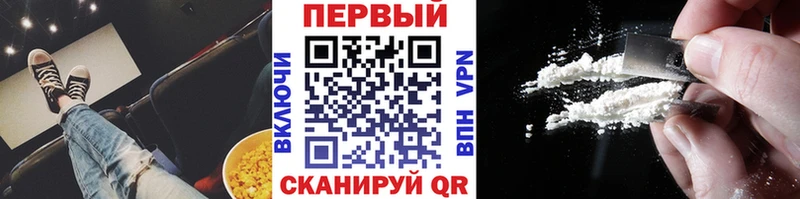 Метамфетамин Methamphetamine Благовещенск