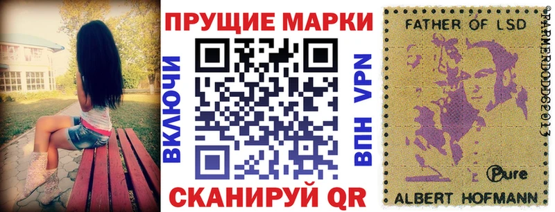 сколько стоит  Благовещенск  Марки NBOMe 1,5мг 