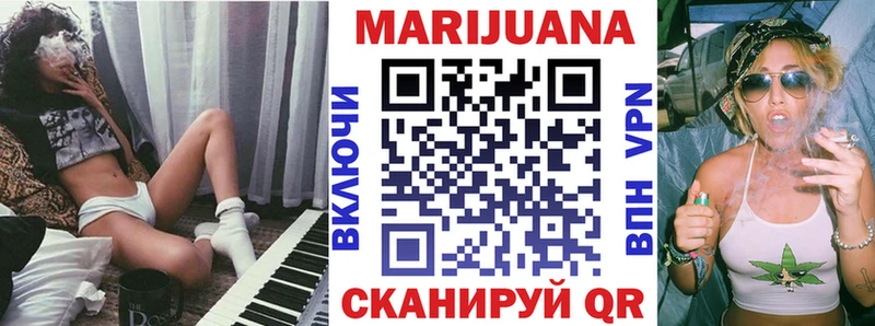 маркетплейс Telegram  наркошоп  Благовещенск  Шишки марихуана тримм 